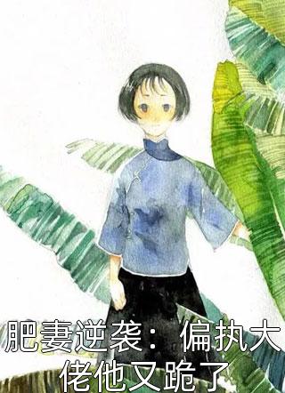 云南星顾温言车全文