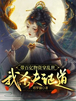 完整文集阅读罗宾肖雨笛盖世狂龙笔趣阁