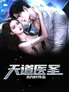 江子昂许芊棠蜗牛船长优质全文
