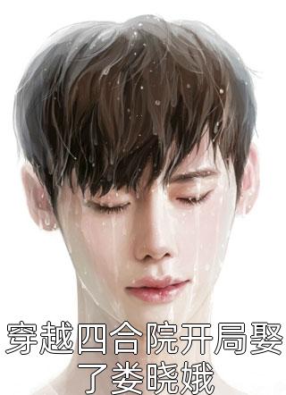 远山长篇小说