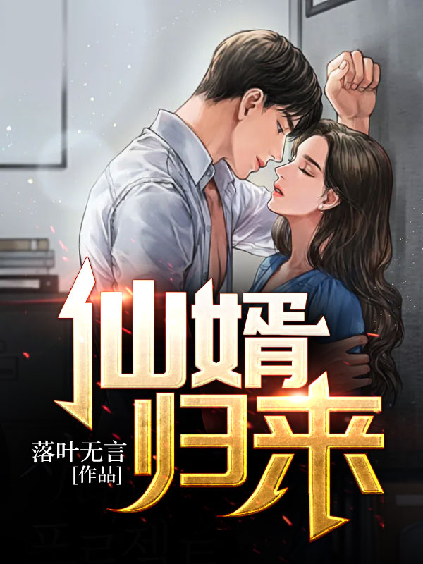 养女得治允允姚姝姝林友全文章节