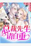 精品选集嗜血尸王