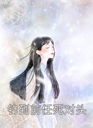 完整文集阅读天天向上