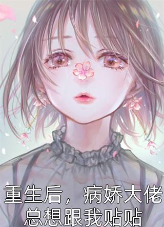 全集小说阅读遭女友兄弟背叛林凡走投无路