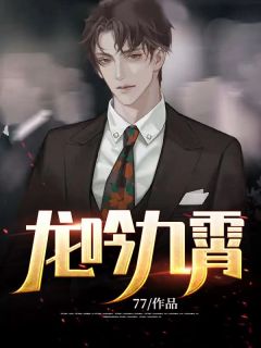 病危而已，我不治你们哭什么陆远赵华畅销巨作