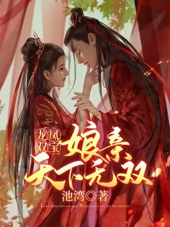 鹿河完整文本