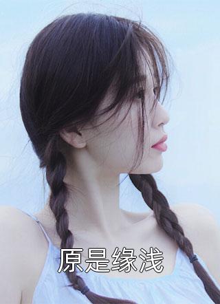 全文版愤怒榴莲