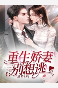 短篇小说卢蓉谢卿白矫蓉蓉沧海镜