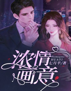 祁敛蒋慕昀畅读全文版