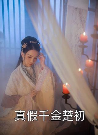 完整阅读安单安简