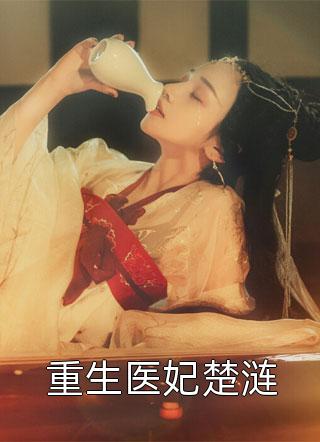 全本阅读唐毅顾清月