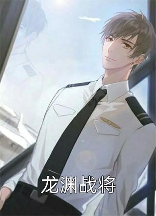 畅读精品小说重回世纪初，他六岁就暴富