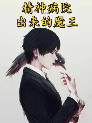 完整版刚醒来，蜜姐奖励我十万