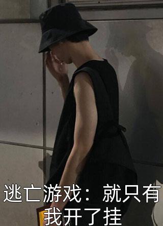 全本阅读霍邵庭绮绮