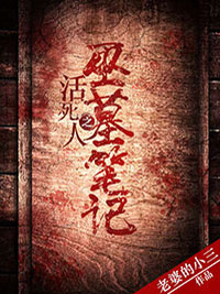 精选全文安瑾欣宗麒羽
