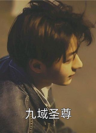 穿书后，她成了全员反派掌心宝优质全文