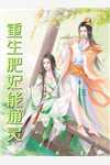 轻陌全文