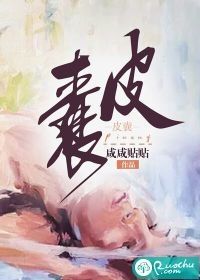 我娶了绝色班长全本小说阅读