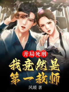 隐忍国士全本小说推荐