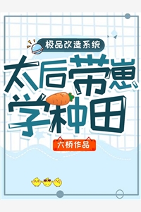 热门作品神瞳圣医浪都市