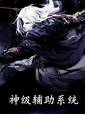 穿书炮灰？我靠心声拯救全家