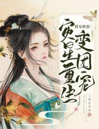 双帝修仙传