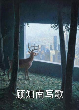 妻子的隐秘