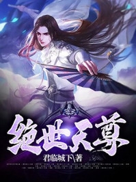 噬地长生