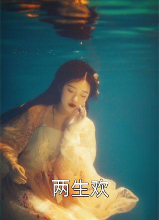 元神:愿此行,终抵群星
