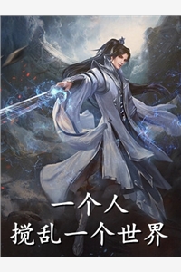 探花郎他要考状元