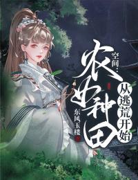 打脸仙人