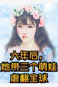 穿到寒门后，我打江山送女帝