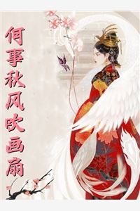 穿成七零娇又作的俏军嫂