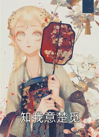 明末：崇祯你先别登基容我诈个尸