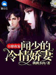 长姐逼我为妾后，我夺走世子爷真心