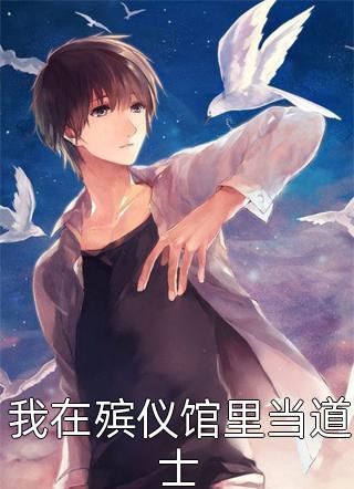 招惹成真