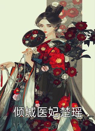 宠影随形：蜜爱总裁的独家记忆