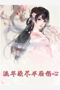 身为龙子，开局被亲爹索命