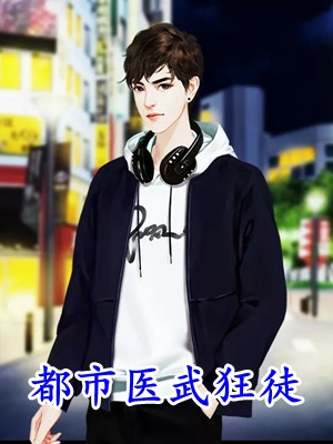 招惹成真