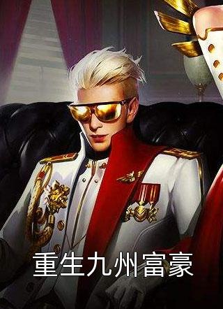 哦豁！虐文炮灰不干了！