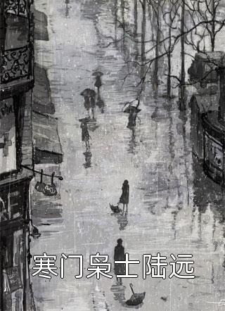 真千金孕吐闹离婚傲娇战爷掐腰哄