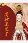 我有惊天武灵