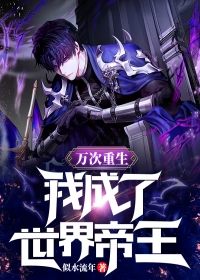 团宠小农女:空间灵泉有点甜
