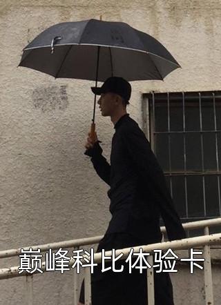 在邻国扮猪吃虎的日子