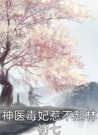谁家好人总搞演习抢银行啊