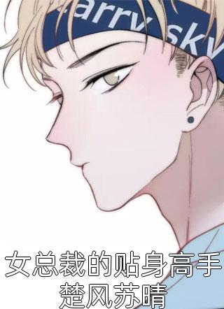 足球：吾即王朝，开局召唤哈兰德
