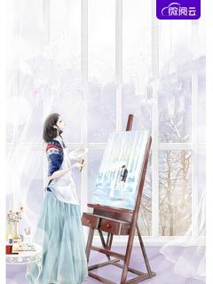 全校公敌！和美女老师谈恋爱