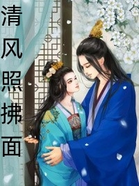 闲散王爷的镇魔路