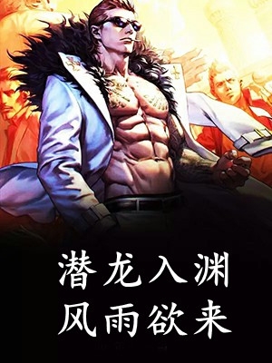 如梦令中的小骷髅的新书