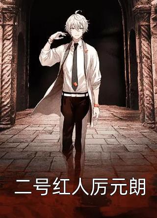 悔悟前世:郡主今生超宠夫